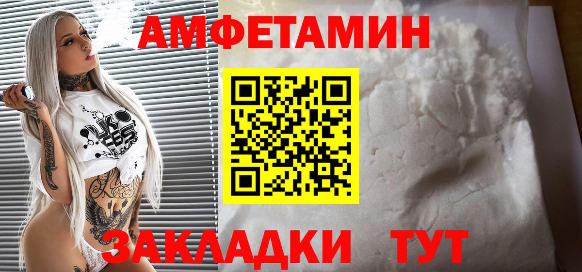 Amphetamine 98% Ликино-Дулёво