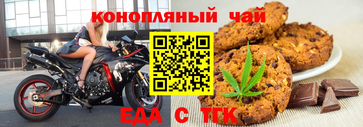 Cannafood марихуана  Вход с VPN  Ликино-Дулёво 