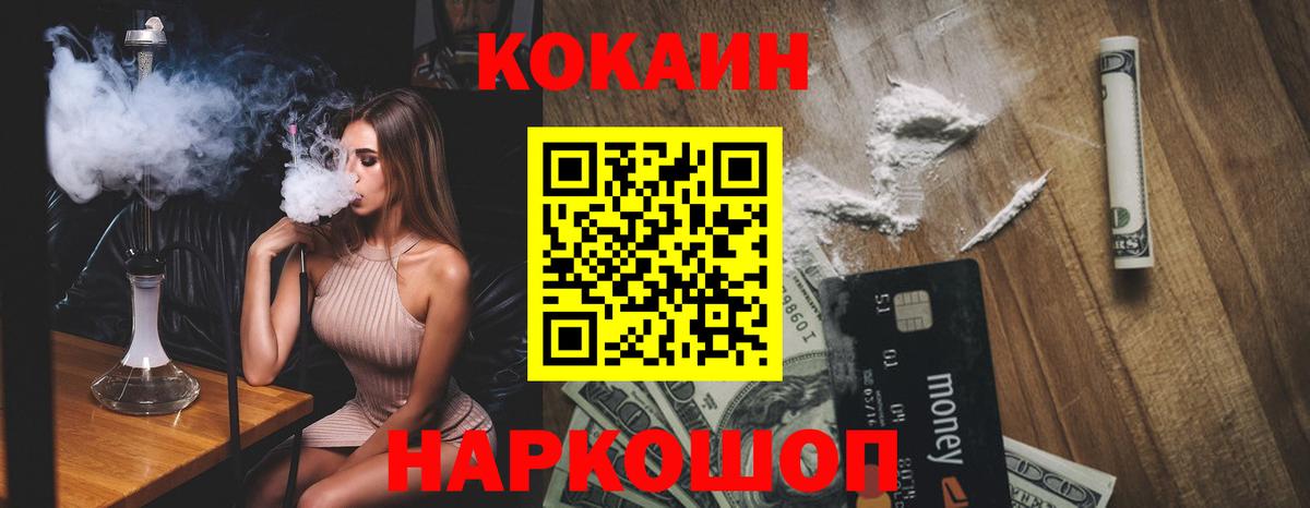 Cocaine Боливия Ликино-Дулёво