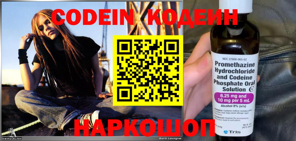 Ликино-Дулёво  Вход с VPN  МАРИХУАНА  А ПВП СОЛЬ   Кокаин  Мефедрон   Вейп ТГК  МДМА  Cocaine  ГАШ  Гашиш 