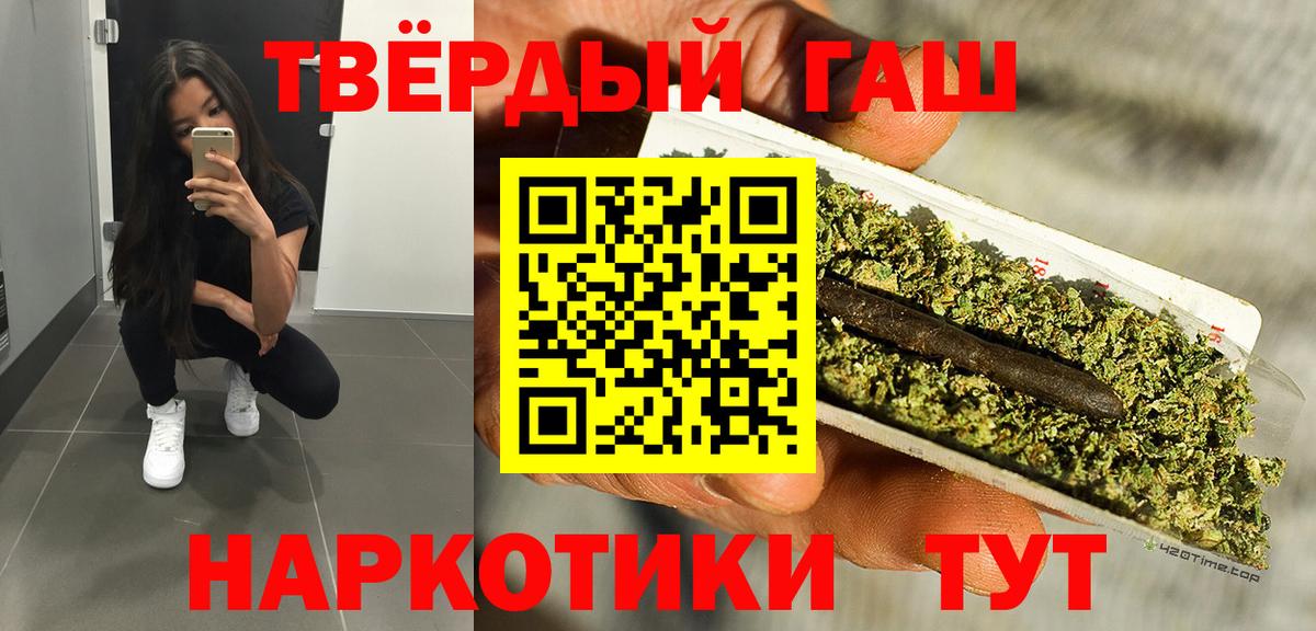 Ликино-Дулёво  ГАШИШ Premium  купить наркотики цена  ГАШ ice o lator  Вход с VPN  ГАШ 