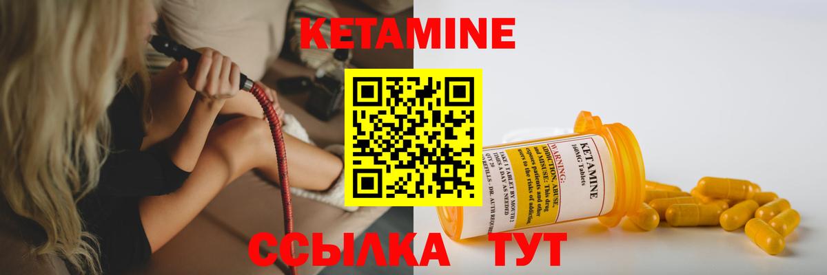 ГЕРОИН Ликино-Дулёво