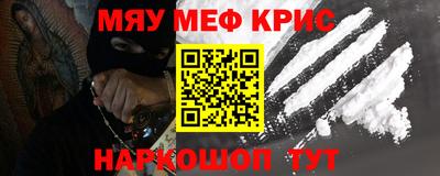 каннабис Гусь-Хрустальный