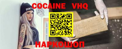 каннабис Гусь-Хрустальный
