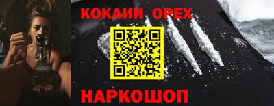 каннабис Гусь-Хрустальный