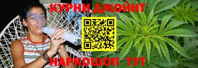 каннабис Гусь-Хрустальный