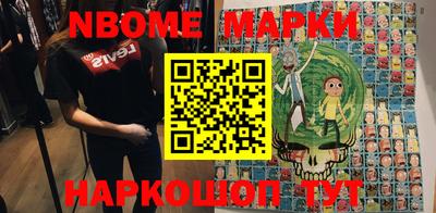 apvp Гусиноозёрск