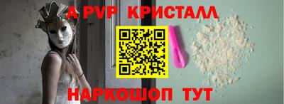 apvp Гусиноозёрск