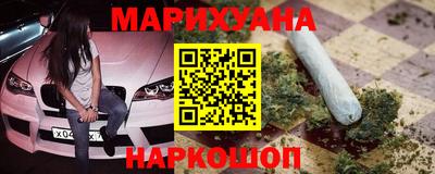 каннабис Гусь-Хрустальный