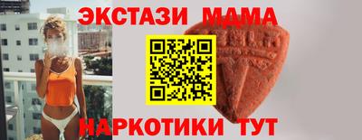 каннабис Гусь-Хрустальный