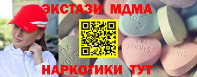 apvp Гусиноозёрск