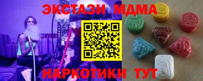 apvp Гусиноозёрск