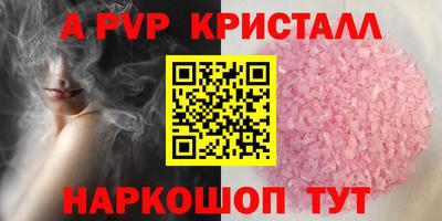 каннабис Гусь-Хрустальный