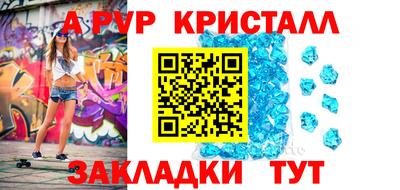 каннабис Гусь-Хрустальный