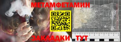 apvp Гусиноозёрск