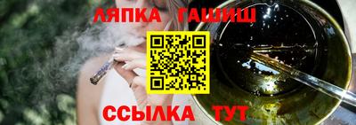 каннабис Гусь-Хрустальный