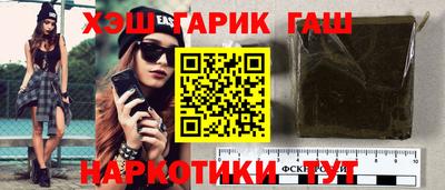 каннабис Гусь-Хрустальный