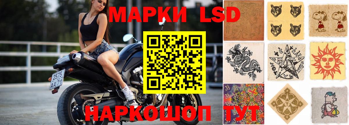 Ликино-Дулёво  LSD-25 экстази ecstasy  Лсд 25 экстази  Вход с VPN  Лсд 25 экстази кислота 