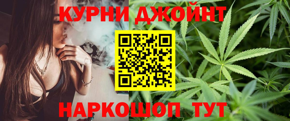 Канабис MAZAR  Каннабис семена  Конопля AK-47  Вход с VPN  Ликино-Дулёво  Марихуана LSD WEED 